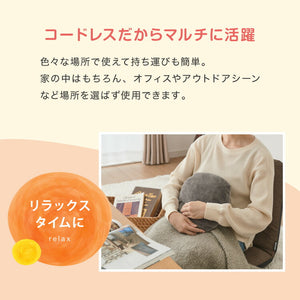 蓄熱式 湯たんぽ nuku2 ぬくぬく フランネル EWT-2162 スリーアップ 充電式 充電式湯たんぽ 電気湯たんぽ コードレス湯たんぽ エコ 充電式エコ湯たんぽ 電気あんか 繰り返し使える