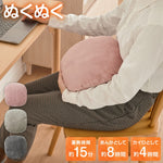 蓄熱式 湯たんぽ nuku2 ぬくぬく フランネル EWT-2162 スリーアップ 充電式 充電式湯たんぽ 電気湯たんぽ コードレス湯たんぽ エコ 充電式エコ湯たんぽ 電気あんか 繰り返し使える