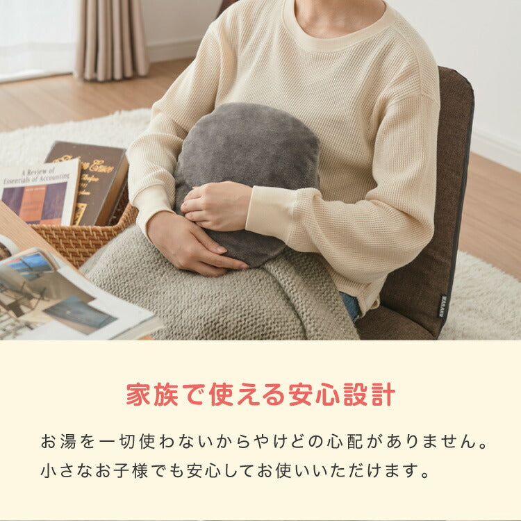 蓄熱式 湯たんぽ nuku2 ぬくぬく フランネル EWT-2162 スリーアップ 充電式 充電式湯たんぽ 電気湯たんぽ コードレス湯たんぽ エコ 充電式エコ湯たんぽ 電気あんか 繰り返し使える