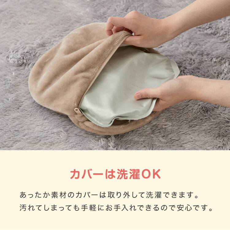 蓄熱式 湯たんぽ nuku2 ぬくぬく フランネル EWT-2162 スリーアップ 充電式 充電式湯たんぽ 電気湯たんぽ コードレス湯たんぽ エコ 充電式エコ湯たんぽ 電気あんか 繰り返し使える