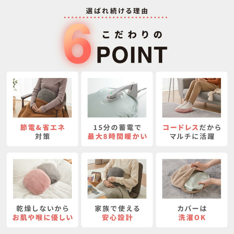 蓄熱式 湯たんぽ nuku2 ぬくぬく フランネル EWT-2162 スリーアップ 充電式 充電式湯たんぽ 電気湯たんぽ コードレス湯たんぽ エコ 充電式エコ湯たんぽ 電気あんか 繰り返し使える