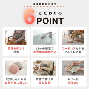 蓄熱式 湯たんぽ nuku2 ぬくぬく フランネル EWT-2162 スリーアップ 充電式 充電式湯たんぽ 電気湯たんぽ コードレス湯たんぽ エコ 充電式エコ湯たんぽ 電気あんか 繰り返し使える