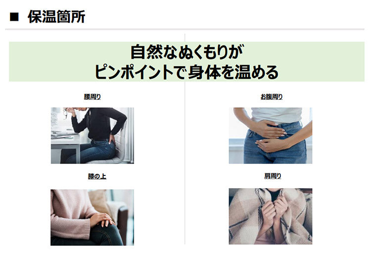 充電式 ブランケット M 洗濯可 電気毛布 コードレス 電熱 60×90cm EWT-2049 スリーアップ ぬくぬく 毛布 掛け毛布 ひざ掛け 温かさ3段階 洗濯OK 巾着付 袋付 レジャー アウトドア スポーツ観戦