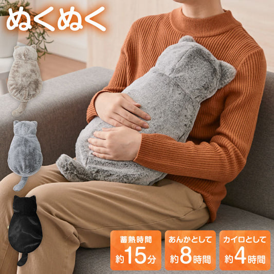 蓄熱式湯たんぽ ぬくぬく ネコ 充電式 電気湯たんぽ カバー付 コードレス 繰り返し エコ 節電 省エネ ねこ 動物 もこもこ 暖房 冷え性 洗濯可 かわいい ギフト プレゼント スリーアップ EWT2328