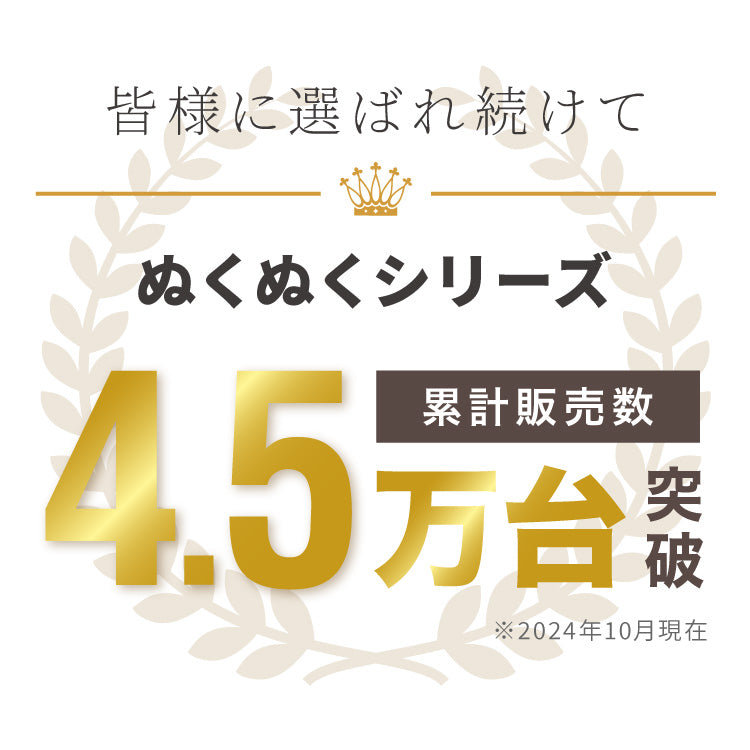 蓄熱式湯たんぽ ぬくぬく ネコ 充電式 電気湯たんぽ カバー付 コードレス 繰り返し エコ 節電 省エネ ねこ 動物 もこもこ 暖房 冷え性 洗濯可 かわいい ギフト プレゼント スリーアップ EWT2328