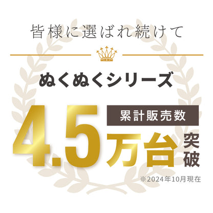 蓄熱式湯たんぽ ぬくぬく ネコ 充電式 電気湯たんぽ カバー付 コードレス 繰り返し エコ 節電 省エネ ねこ 動物 もこもこ 暖房 冷え性 洗濯可 かわいい ギフト プレゼント スリーアップ EWT2328