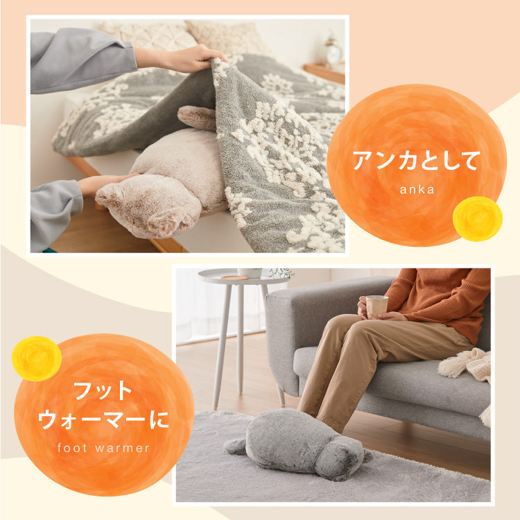 蓄熱式湯たんぽ ぬくぬく ネコ 充電式 電気湯たんぽ カバー付 コードレス 繰り返し エコ 節電 省エネ ねこ 動物 もこもこ 暖房 冷え性 洗濯可 かわいい ギフト プレゼント スリーアップ EWT2328