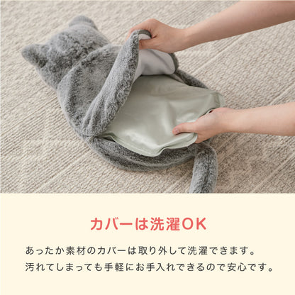 蓄熱式湯たんぽ ぬくぬく ネコ 充電式 電気湯たんぽ カバー付 コードレス 繰り返し エコ 節電 省エネ ねこ 動物 もこもこ 暖房 冷え性 洗濯可 かわいい ギフト プレゼント スリーアップ EWT2328