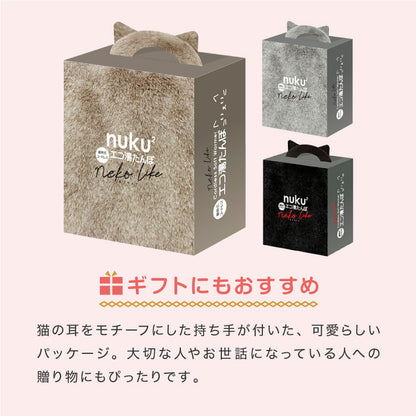 蓄熱式湯たんぽ ぬくぬく ネコ 充電式 電気湯たんぽ カバー付 コードレス 繰り返し エコ 節電 省エネ ねこ 動物 もこもこ 暖房 冷え性 洗濯可 かわいい ギフト プレゼント スリーアップ EWT2328