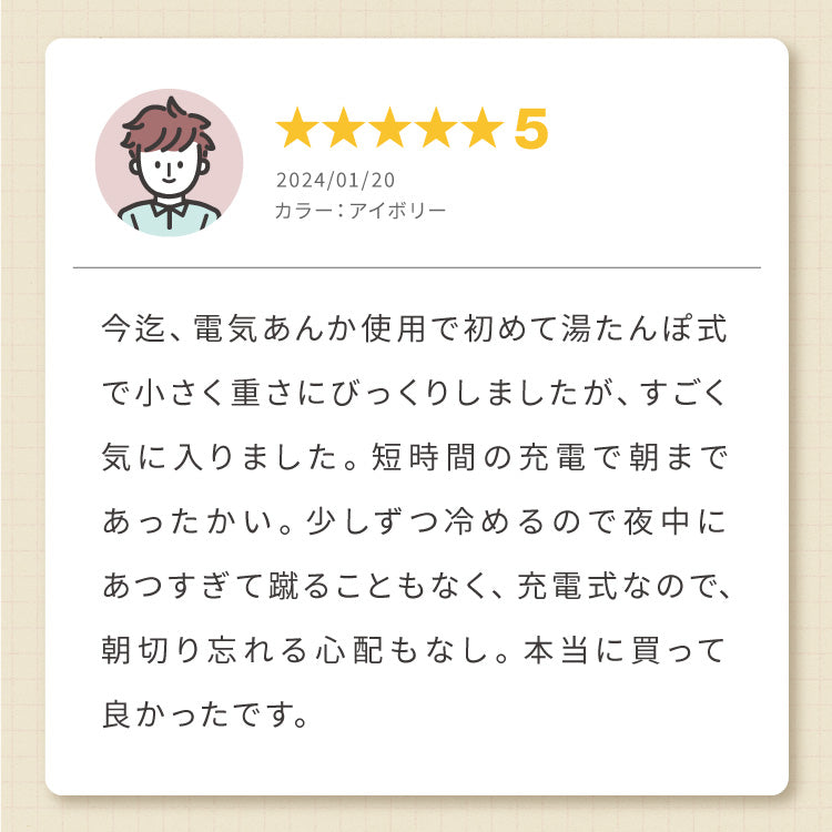 蓄熱式湯たんぽ ぬくぬく ネコ 充電式 電気湯たんぽ カバー付 コードレス 繰り返し エコ 節電 省エネ ねこ 動物 もこもこ 暖房 冷え性 洗濯可 かわいい ギフト プレゼント スリーアップ EWT2328