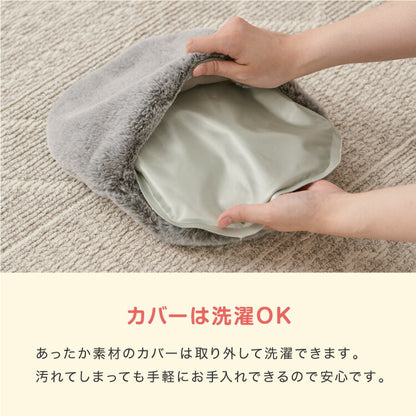 湯たんぽ 充電式 ネコの肌ざわり 猫 ぬいぐるみ 充電式エコ湯たんぽ かわいい ネコ 蓄熱式 充電式湯たんぽ 電気湯たんぽ 節約 省エネ おしゃれ 電気あんか ギフト プレゼント スリーアップ EWT2329