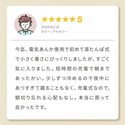 湯たんぽ 充電式 ネコの肌ざわり 猫 ぬいぐるみ 充電式エコ湯たんぽ かわいい ネコ 蓄熱式 充電式湯たんぽ 電気湯たんぽ 節約 省エネ おしゃれ 電気あんか ギフト プレゼント スリーアップ EWT2329