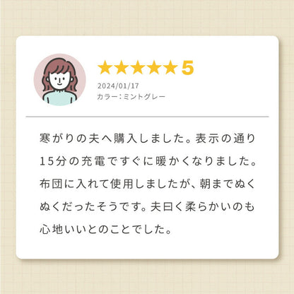 湯たんぽ 充電式 ネコの肌ざわり 猫 ぬいぐるみ 充電式エコ湯たんぽ かわいい ネコ 蓄熱式 充電式湯たんぽ 電気湯たんぽ 節約 省エネ おしゃれ 電気あんか ギフト プレゼント スリーアップ EWT2329