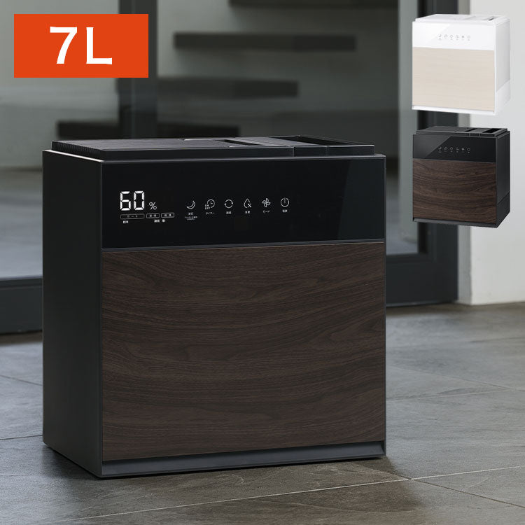 気化式 加湿器 7L 大容量 上部給水 リモコン付 グランリュクス GX-T2267 木目 抗菌 最大1500ml/h 静音 LEDディスプレイ 42畳適応 ハイブリッド式 スリーアップ THREEUP
