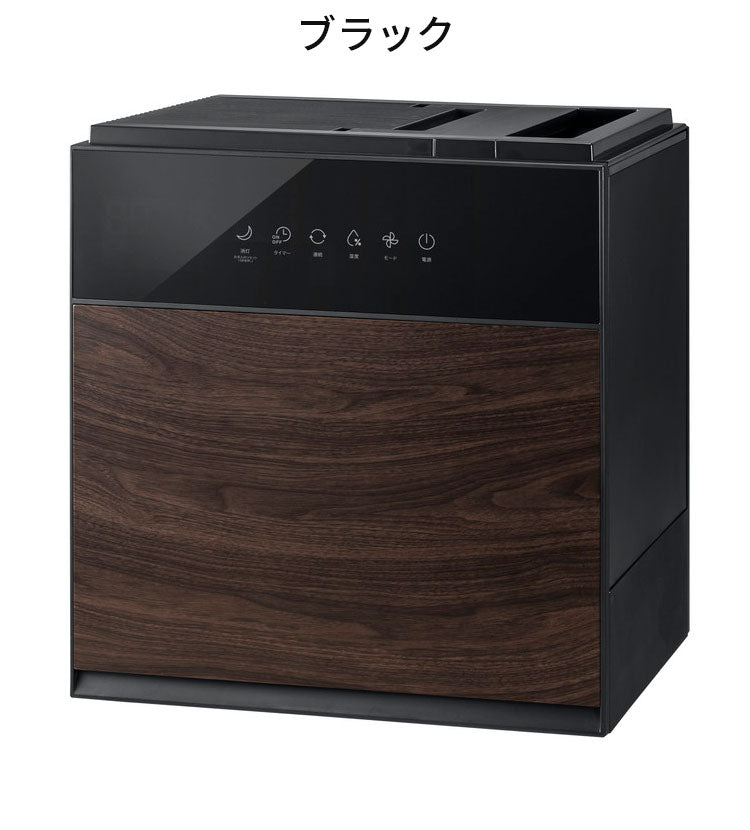 気化式 加湿器 7L 大容量 上部給水 リモコン付 グランリュクス GX-T2267 木目 抗菌 最大1500ml/h 静音 LEDディスプレイ 42畳適応 ハイブリッド式 スリーアップ THREEUP