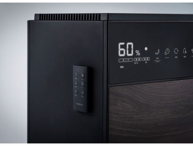 気化式 加湿器 7L 大容量 上部給水 リモコン付 グランリュクス GX-T2267 木目 抗菌 最大1500ml/h 静音 LEDディスプレイ 42畳適応 ハイブリッド式 スリーアップ THREEUP