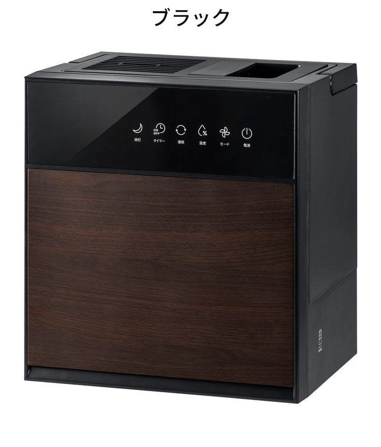 ハイブリッド式 加湿器 6L 大容量 上部給水 リモコン付 グランリュクス HB-T2268 木目 抗菌 最大500ml/h 6.0L 14畳適応 超音波 ヒーター スリーアップ THREEUP