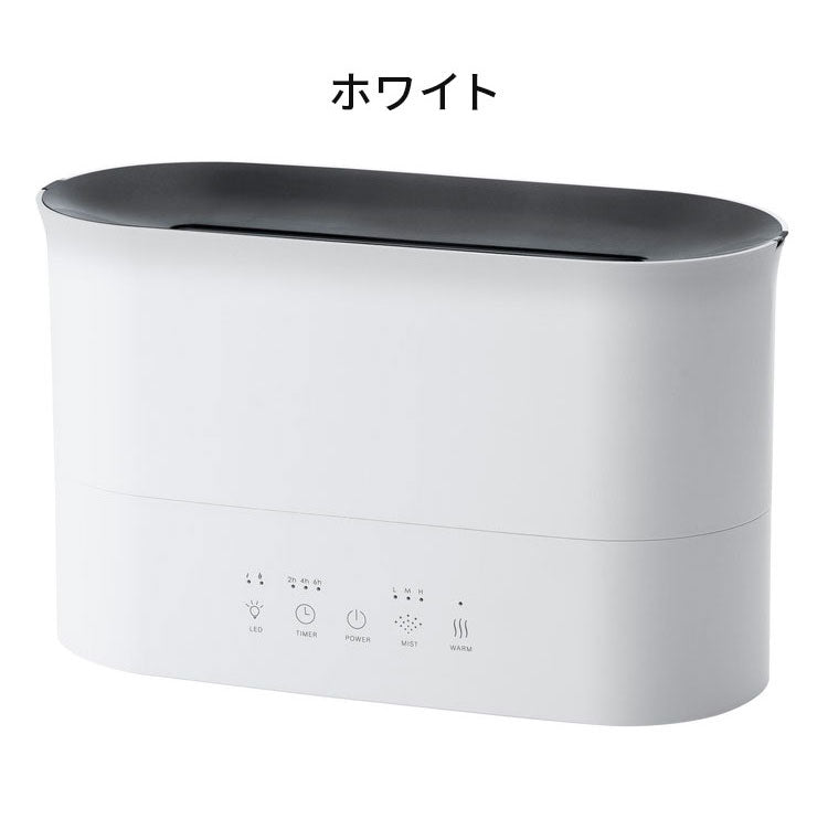LED 偽炎 ハイブリッド加湿器 ルミナ 2.2L HB-T2272 炎 上部給水 加湿器 LEDライト アロマ対応可 抗菌 超音波 ヒーター ハイブリッド式 スリーアップ THREEUP