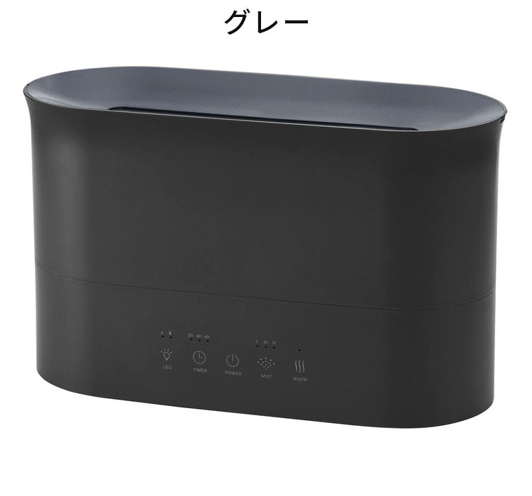 LED 偽炎 ハイブリッド加湿器 ルミナ 2.2L HB-T2272 炎 上部給水 加湿器 LEDライト アロマ対応可 抗菌 超音波 ヒーター ハイブリッド式 スリーアップ THREEUP