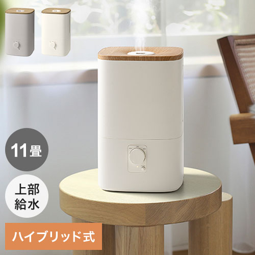 上部給水加湿機 ウッドモイスト 4L 最大10畳 ハイブリッド式 超音波式兼用 無段階調節 アロマトレイ 抗菌カートリッジ 空焚き 北欧風 おしゃれ ギフト プレゼント THREEUP