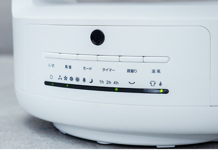 スリーアップ 衣類乾燥 サーキュレーター HC-T1805 ヒート&クール リモコン付 温風 暖房 送風 衣類乾燥機能付 空気循環 室内干し 物干し 左右自動首振り 風量4段階