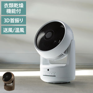 スリーアップ 衣類乾燥 サーキュレーター HC-T1805 ヒート&クール リモコン付 温風 暖房 送風 衣類乾燥機能付 空気循環 室内干し 物干し 左右自動首振り 風量4段階