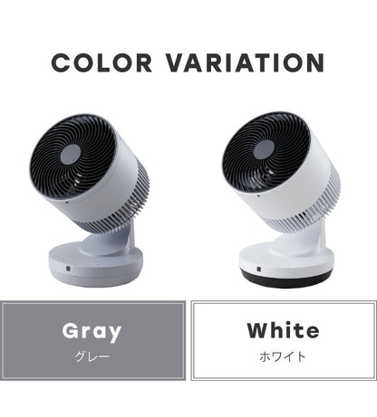 スリーアップ 衣類乾燥機能付 サーキュレーター 上下左右首振り ヒート&クール HC-T2206 温風 衣類乾燥 送風 暖房機能 室内干し 物干し 扇風機 送風機