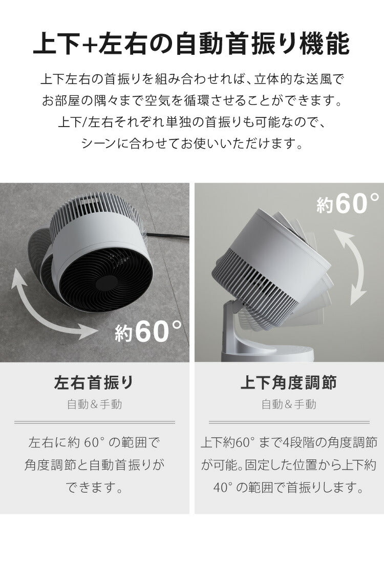 スリーアップ 衣類乾燥機能付 サーキュレーター 上下左右首振り ヒート&クール HC-T2206 温風 衣類乾燥 送風 暖房機能 室内干し 物干し 扇風機 送風機