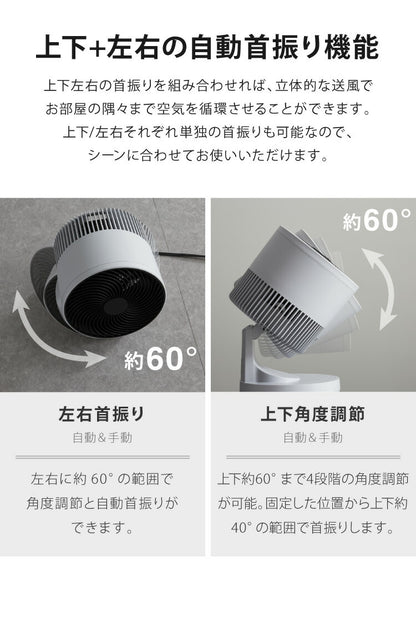 スリーアップ 衣類乾燥機能付 サーキュレーター 上下左右首振り ヒート&クール HC-T2206 温風 衣類乾燥 送風 暖房機能 室内干し 物干し 扇風機 送風機