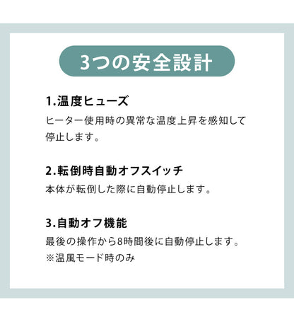 スリーアップ 衣類乾燥機能付 サーキュレーター 上下左右首振り ヒート&クール HC-T2206 温風 衣類乾燥 送風 暖房機能 室内干し 物干し 扇風機 送風機