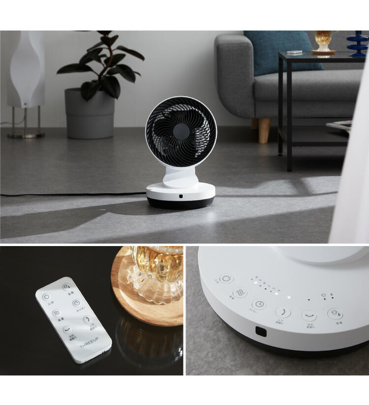 スリーアップ 衣類乾燥機能付 サーキュレーター 上下左右首振り ヒート&クール HC-T2206 温風 衣類乾燥 送風 暖房機能 室内干し 物干し 扇風機 送風機