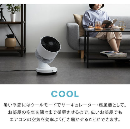 スリーアップ 衣類乾燥機能付 サーキュレーター 上下左右首振り ヒート&クール HC-T2206 温風 衣類乾燥 送風 暖房機能 室内干し 物干し 扇風機 送風機
