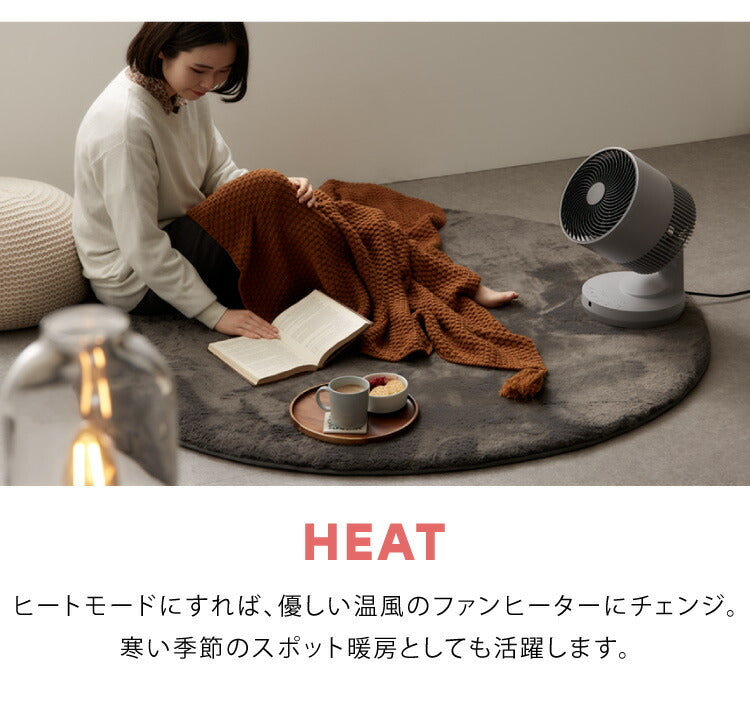 スリーアップ 衣類乾燥機能付 サーキュレーター 上下左右首振り ヒート&クール HC-T2206 温風 衣類乾燥 送風 暖房機能 室内干し 物干し 扇風機 送風機