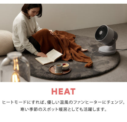 スリーアップ 衣類乾燥機能付 サーキュレーター 上下左右首振り ヒート&クール HC-T2206 温風 衣類乾燥 送風 暖房機能 室内干し 物干し 扇風機 送風機