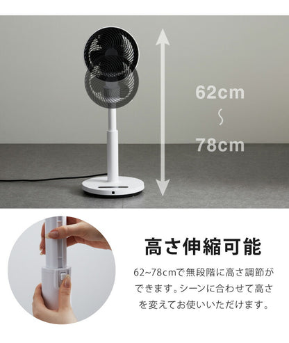 スリーアップ 衣類乾燥 伸縮自在 サーキュレーター ヒート クール ホワイト HC-T2016 衣類乾燥機能付 3Dデュアル 温風 暖房 送風 空気循環 室内干し 物干し 首振り