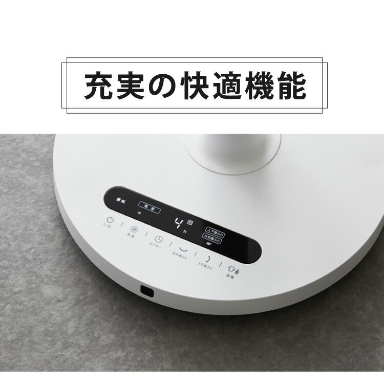 スリーアップ 衣類乾燥 伸縮自在 サーキュレーター ヒート クール ホワイト HC-T2016 衣類乾燥機能付 3Dデュアル 温風 暖房 送風 空気循環 室内干し 物干し 首振り