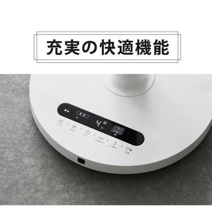 スリーアップ 衣類乾燥 伸縮自在 サーキュレーター ヒート クール ホワイト HC-T2016 衣類乾燥機能付 3Dデュアル 温風 暖房 送風 空気循環 室内干し 物干し 首振り