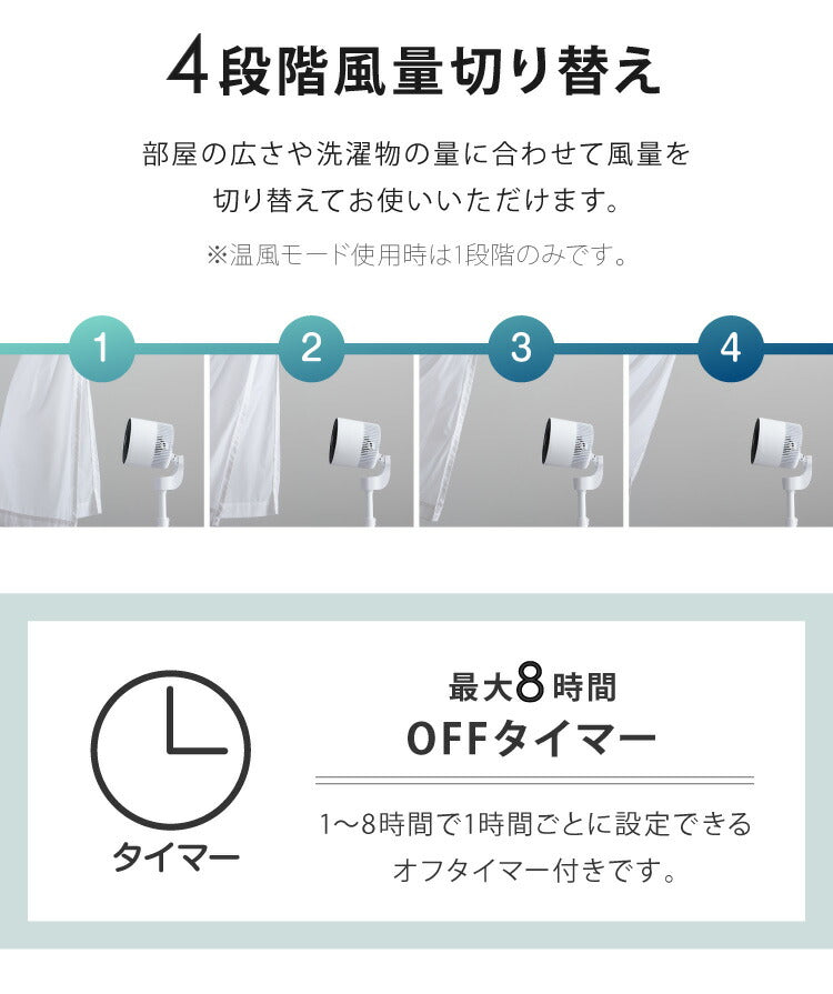 スリーアップ 衣類乾燥 伸縮自在 サーキュレーター ヒート クール ホワイト HC-T2016 衣類乾燥機能付 3Dデュアル 温風 暖房 送風 空気循環 室内干し 物干し 首振り