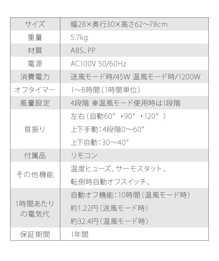 スリーアップ 衣類乾燥 伸縮自在 サーキュレーター ヒート クール ホワイト HC-T2016 衣類乾燥機能付 3Dデュアル 温風 暖房 送風 空気循環 室内干し 物干し 首振り