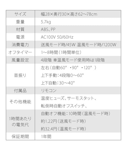 スリーアップ 衣類乾燥 伸縮自在 サーキュレーター ヒート クール ホワイト HC-T2016 衣類乾燥機能付 3Dデュアル 温風 暖房 送風 空気循環 室内干し 物干し 首振り