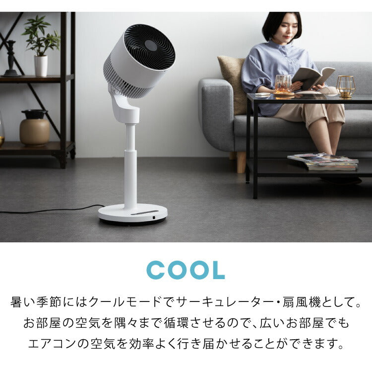 スリーアップ 衣類乾燥 伸縮自在 サーキュレーター ヒート クール ホワイト HC-T2016 衣類乾燥機能付 3Dデュアル 温風 暖房 送風 空気循環 室内干し 物干し 首振り