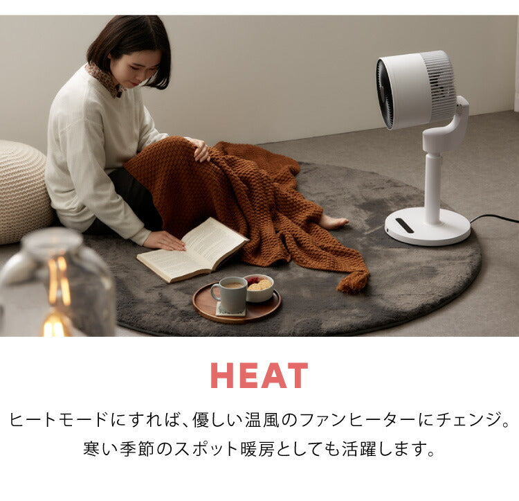 スリーアップ 衣類乾燥 伸縮自在 サーキュレーター ヒート クール ホワイト HC-T2016 衣類乾燥機能付 3Dデュアル 温風 暖房 送風 空気循環 室内干し 物干し 首振り