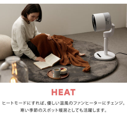 スリーアップ 衣類乾燥 伸縮自在 サーキュレーター ヒート クール ホワイト HC-T2016 衣類乾燥機能付 3Dデュアル 温風 暖房 送風 空気循環 室内干し 物干し 首振り
