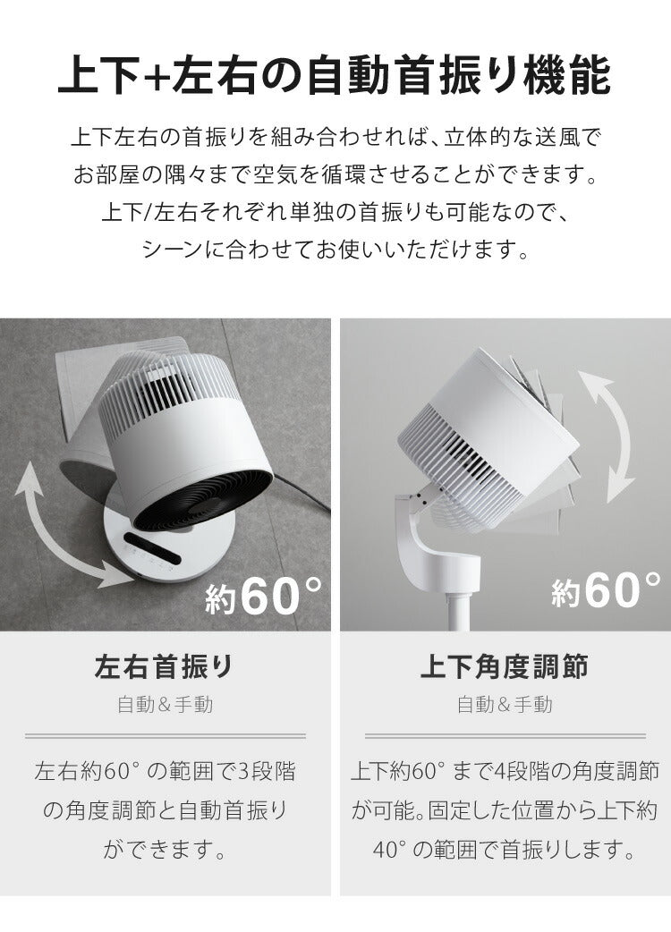 スリーアップ 衣類乾燥 伸縮自在 サーキュレーター ヒート クール ホワイト HC-T2016 衣類乾燥機能付 3Dデュアル 温風 暖房 送風 空気循環 室内干し 物干し 首振り