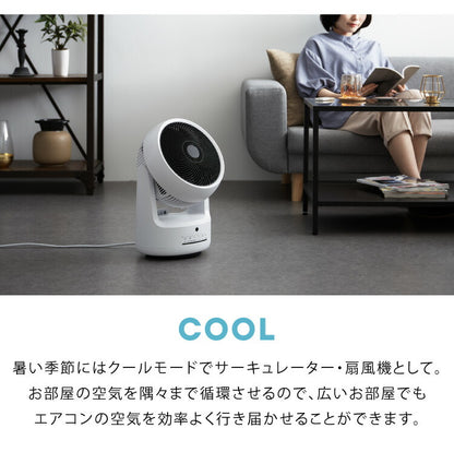 スリーアップ 衣類乾燥 サーキュレーター HC-T2205 ヒート クール ホワイト 温風 暖房 送風 衣類乾燥機能付 空気循環 室内干し 物干し 左右自動首振り 風量4段階