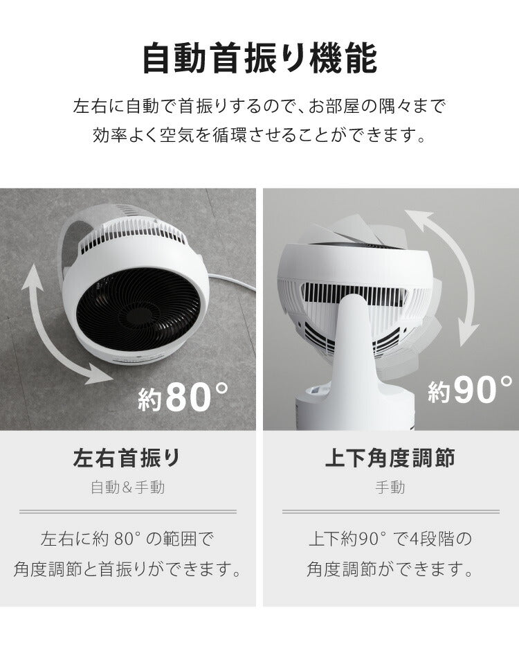 スリーアップ 衣類乾燥 サーキュレーター HC-T2205 ヒート クール ホワイト 温風 暖房 送風 衣類乾燥機能付 空気循環 室内干し 物干し 左右自動首振り 風量4段階