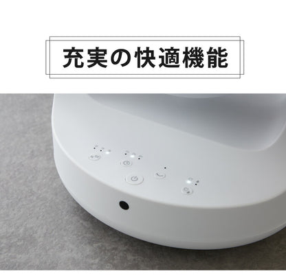 スリーアップ 衣類乾燥 コンパクト サーキュレーター HC-T2209 ヒート クール ホワイト 小型 温風 暖房 送風 衣類乾燥機能付 空気循環 室内干し 物干し