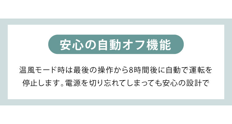 スリーアップ 衣類乾燥 コンパクト サーキュレーター HC-T2209 ヒート クール ホワイト 小型 温風 暖房 送風 衣類乾燥機能付 空気循環 室内干し 物干し