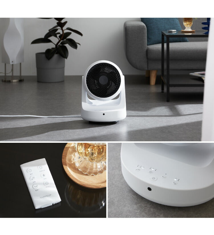 スリーアップ 衣類乾燥 コンパクト サーキュレーター HC-T2209 ヒート クール ホワイト 小型 温風 暖房 送風 衣類乾燥機能付 空気循環 室内干し 物干し