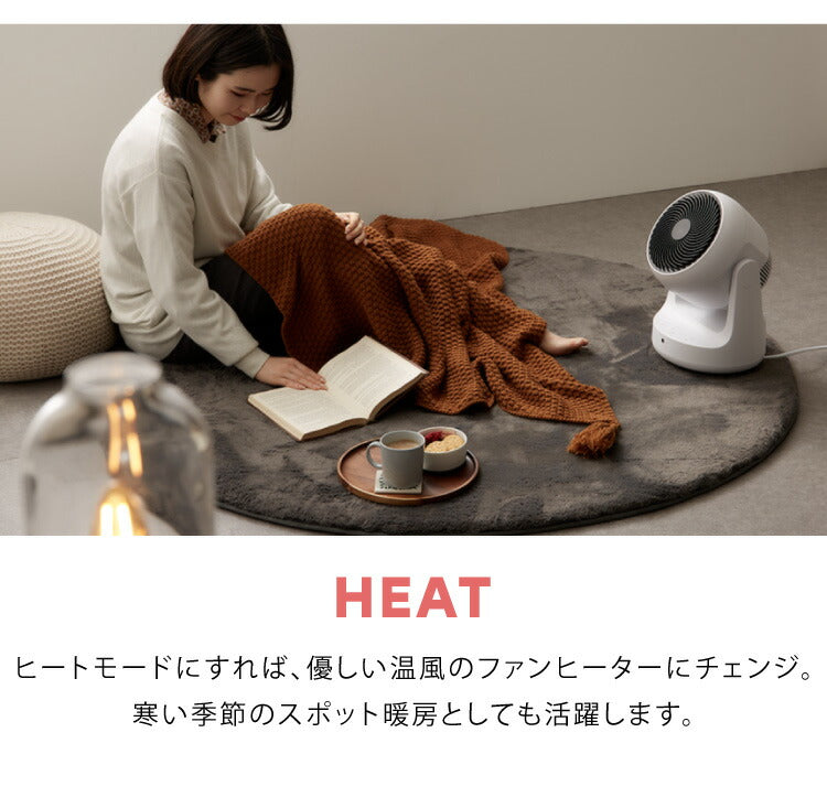 スリーアップ 衣類乾燥 コンパクト サーキュレーター HC-T2209 ヒート クール ホワイト 小型 温風 暖房 送風 衣類乾燥機能付 空気循環 室内干し 物干し